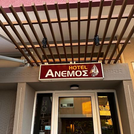 Hotel Anemos Agia Triada  Zewnętrze zdjęcie